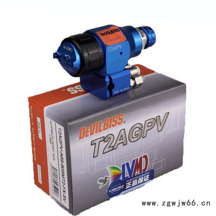 DEVILBISS/特威 蓝枪T2-AGPV T2-AGPV分体式新大蓝枪 LVMP中压电子产品喷枪 手机壳喷漆喷枪图2