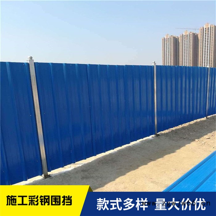 活动围挡 现货齐全 澜润喷涂冲孔挡板 工程围挡 喷涂冲孔挡板价格图5