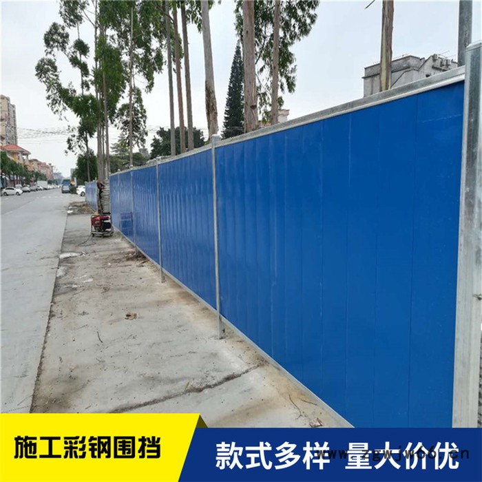 活动围挡 现货齐全 澜润喷涂冲孔挡板 工程围挡 喷涂冲孔挡板价格图2