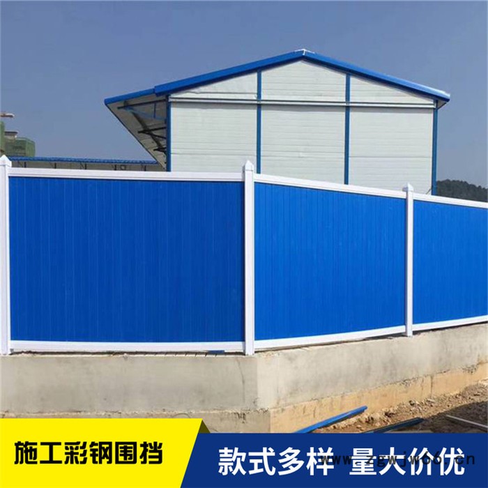 活动围挡 现货齐全 澜润喷涂冲孔挡板 工程围挡 喷涂冲孔挡板价格