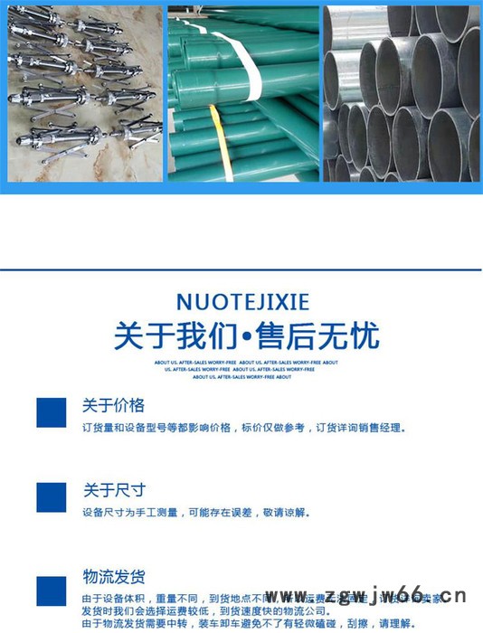 卡博恩  管道内壁喷涂机 多功能管道内壁喷涂机图3