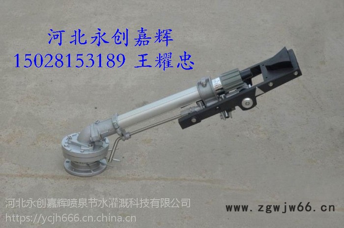 永创嘉辉 灌溉喷枪**郑州园林市场图3