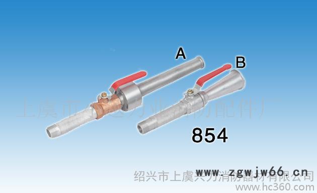 喷枪，喷筒(图)图3