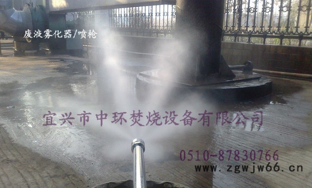 液体雾化器喷枪图3