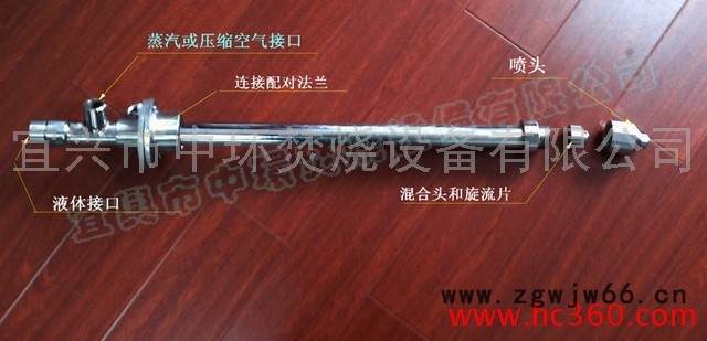 液体雾化器喷枪图2