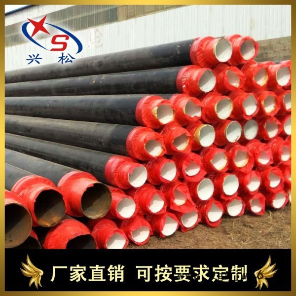 徐州邳州市378*8直埋式保温管价格 直埋式保温钢管厂家 直埋式保温管件图2