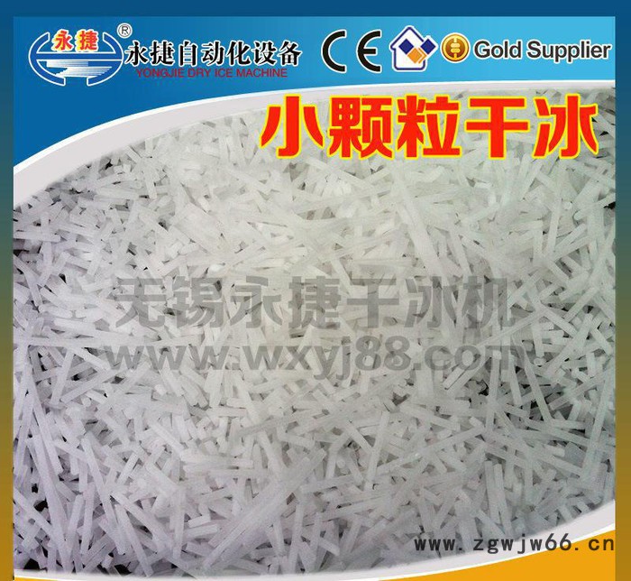 专业生产：干冰清洗机的喷枪图3