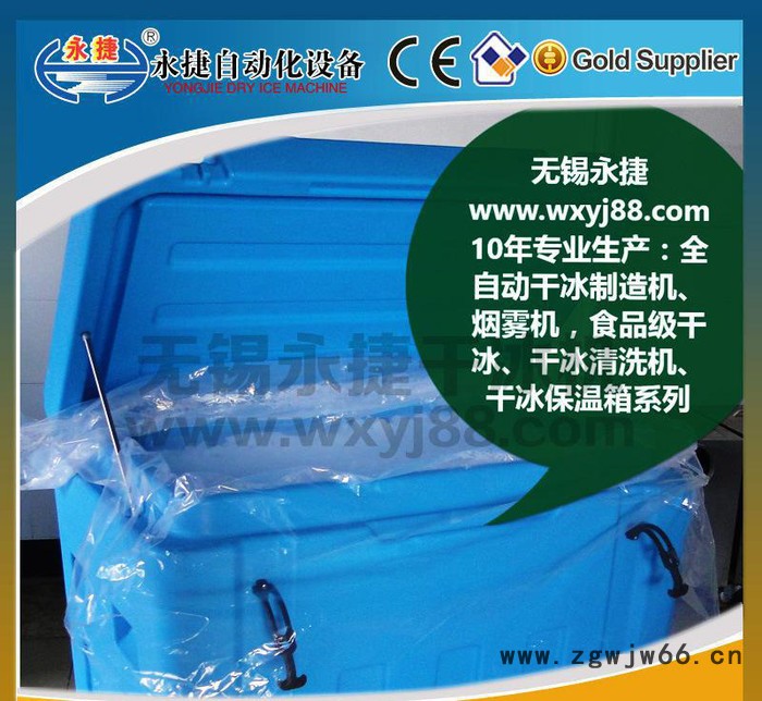 专业生产：干冰清洗机的喷枪图2