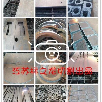 标龙直销弯头管帽水电管件优碳刚板S35C-S45C可来图定样切割销售