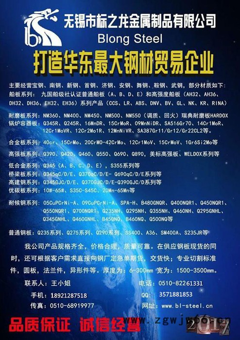 标龙直销弯头管帽水电管件优碳刚板S35C-S45C可来图定样切割销售图2