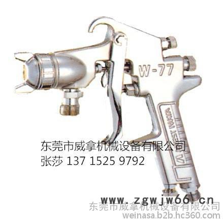 岩田W-77手动喷枪 大口径喷枪 木制口皮革厂图2
