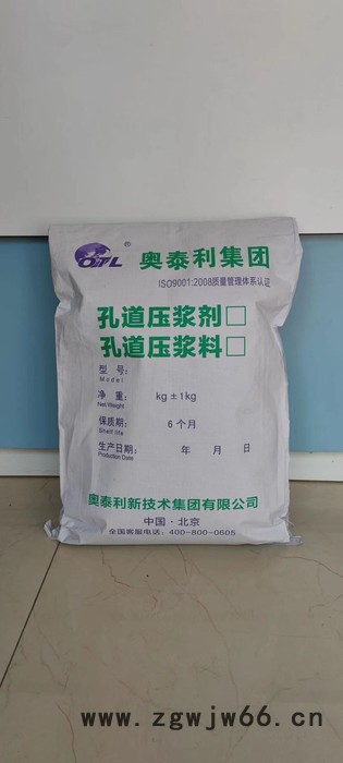 新疆哈密市喷涂速凝橡胶厂家图5