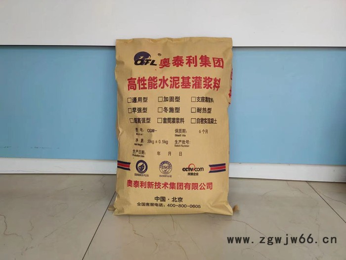 新疆哈密市喷涂速凝橡胶厂家图7