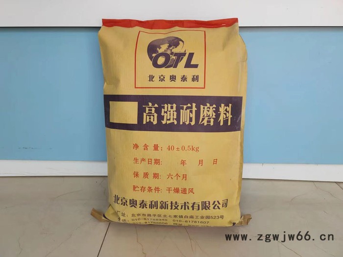 新疆哈密市喷涂速凝橡胶厂家图3