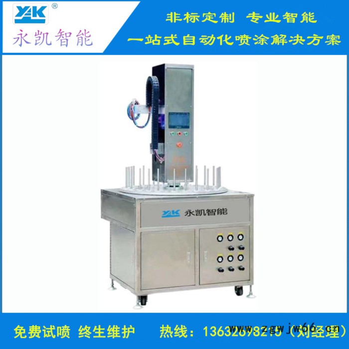 深圳永凯智能 迷你自动喷涂线 小型地轨线 环绕喷涂生产线 小型自动喷漆线 小型自动线图4