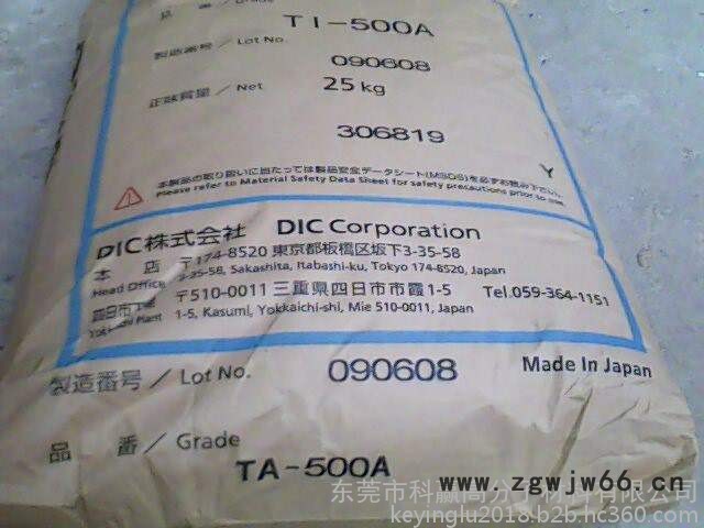 喷涂ABS PT-270喷涂ABS 韩国LG 喷涂应用图5