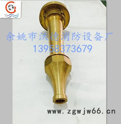 中岛式直流铜喷枪，船用中岛直流水枪图2