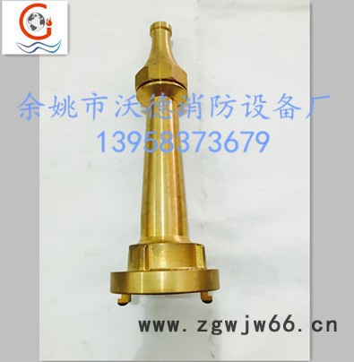 中岛式直流铜喷枪，船用中岛直流水枪图3