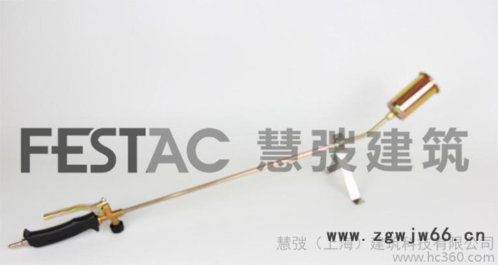 维拓FESTAC长喷枪、SBS防水卷材施工专用喷**、液化气图2