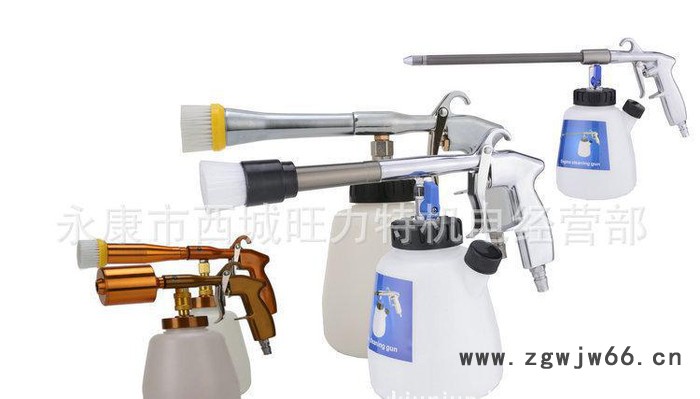 龙卷风清洗枪 龙卷风喷枪 汽车内饰干洗机清洗枪图3