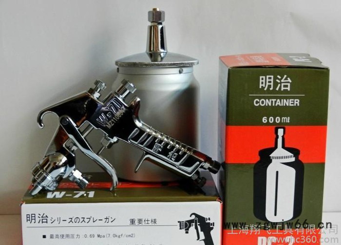 明治W-71喷枪 喷漆枪 可选1.0 1.3  1.5 1.
