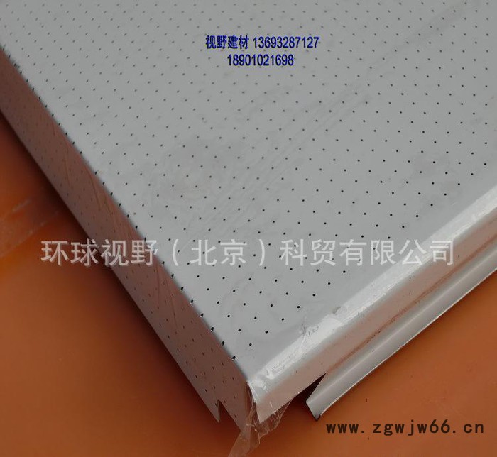 阿姆斯壮铝条板，聚酯喷涂铝板600