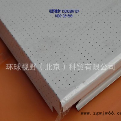 阿姆斯壮铝条板，聚酯喷涂铝板600