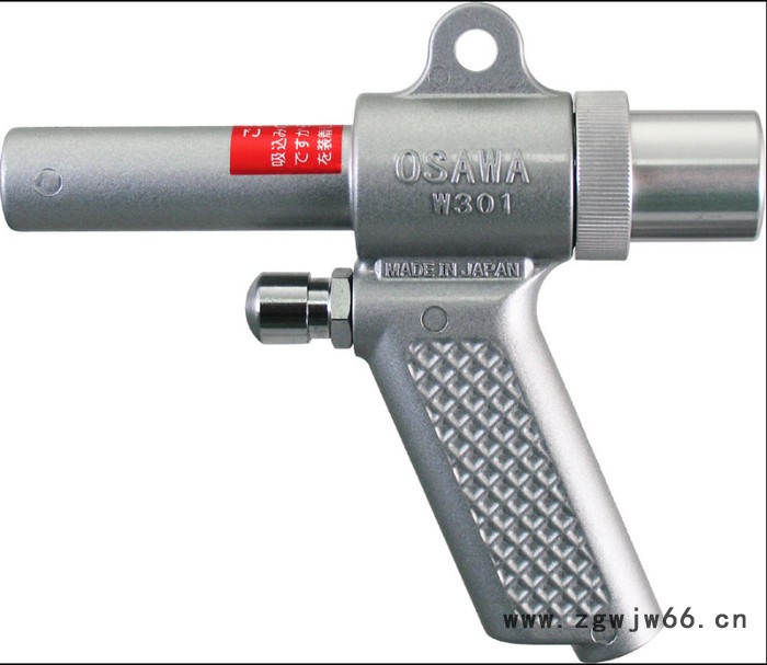日本OSAWA/大泽 OSAWA喷枪 大泽吹尘枪  气动吹尘枪W301系列图2