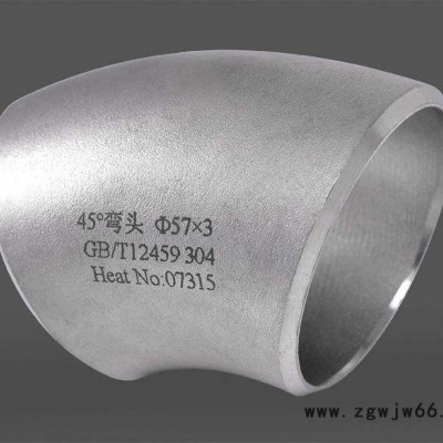 广实 不锈钢弯头弯管加工 90度碳钢弯头304大口径冲压管件弯头厂家