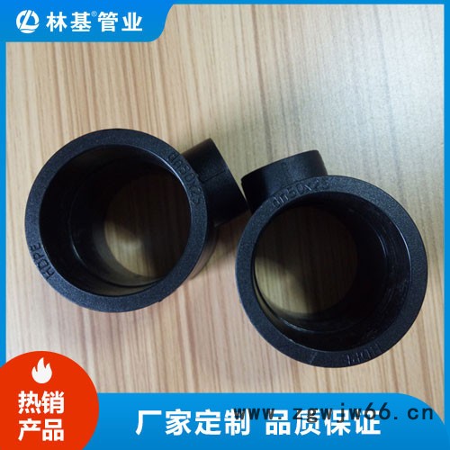 林基专业全新料PE管件生产厂家 HDPE异径三通 DN25*20-DN110*90图4