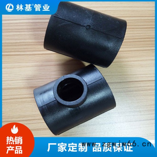林基专业全新料PE管件生产厂家 HDPE异径三通 DN25*20-DN110*90图3