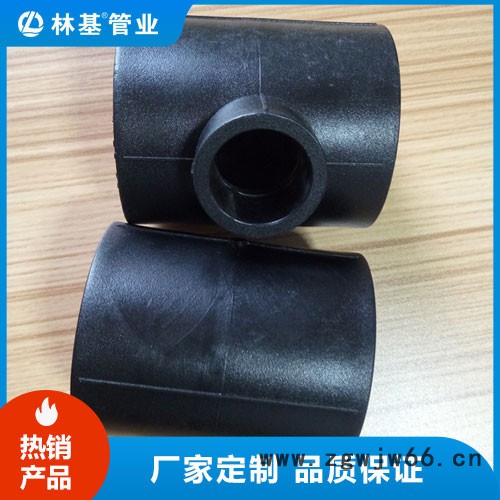 林基专业全新料PE管件生产厂家 HDPE异径三通 DN25*20-DN110*90图6
