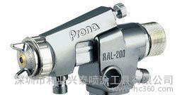 RAL-100低压环保自动喷枪系列图3