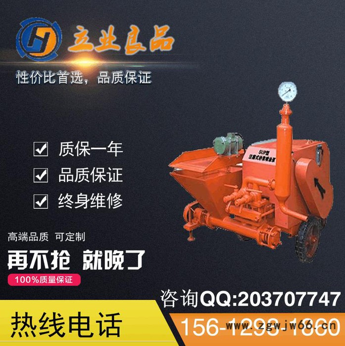 注浆机,喷涂砂浆泵图2