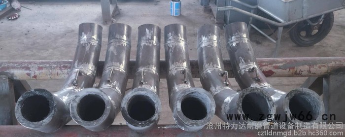 特力达DN50--DN400 耐磨弯头 陶瓷复合耐磨管件 煤粉、除灰、除尘、矿粉耐磨弯头 耐磨管道系列 实体厂家直发图7