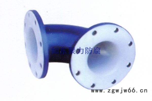 聚力 钢衬PO直管 钢衬PP管件 钢衬PE直管 碳钢衬PO 钢衬po弯管 PO滚塑储罐图4