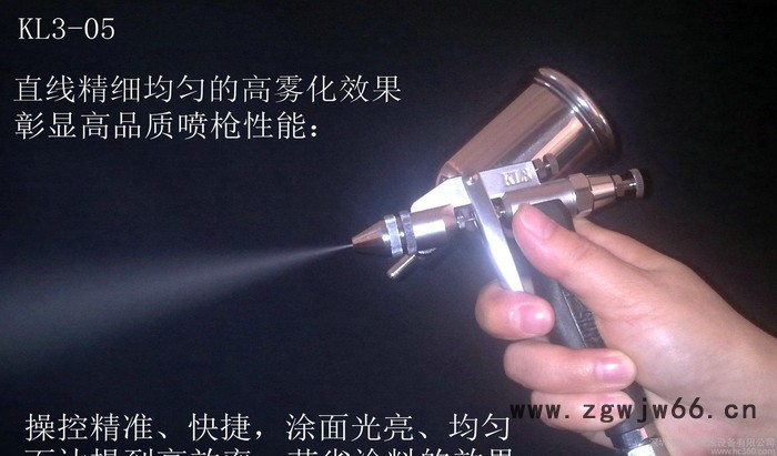 KL3环保小型喷枪,K3小型喷油枪,FSF2R2,K-3中型图2