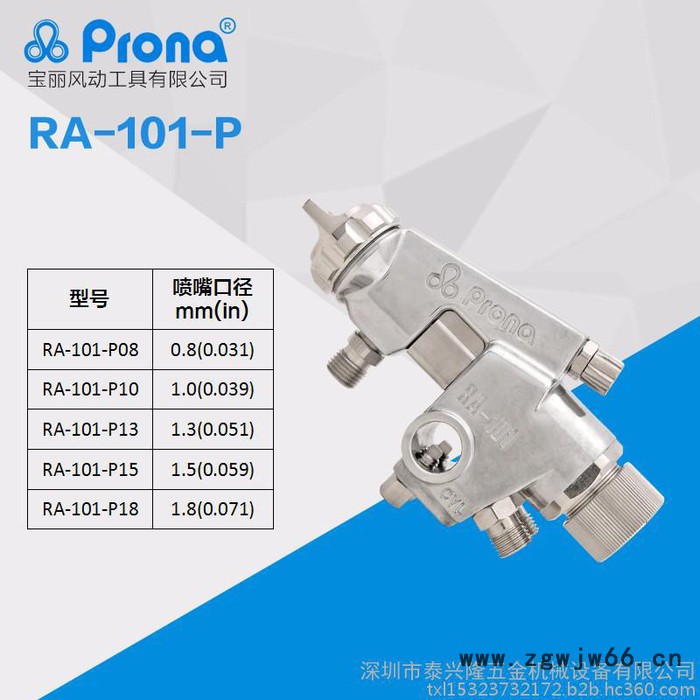 原装日本岩田WA-101自动油漆喷枪流水线往复机数控升降喷漆枪图3