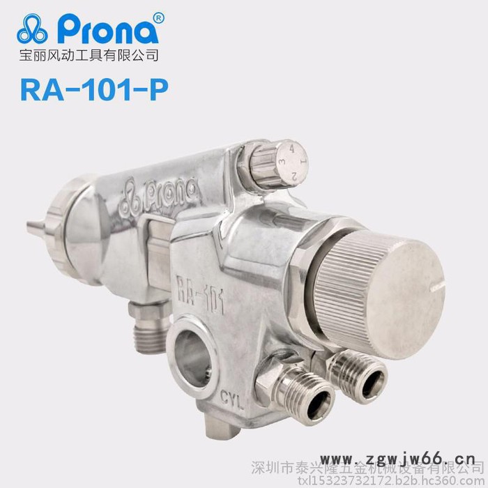 原装日本岩田WA-101自动油漆喷枪流水线往复机数控升降喷漆枪图2