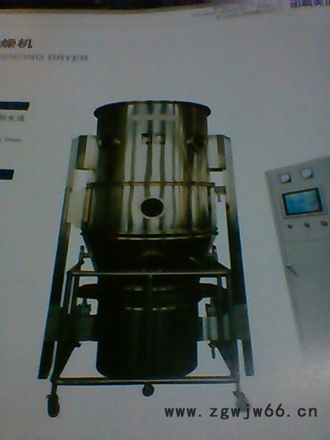 供应力耕FL-PQ高端制粒喷枪图3