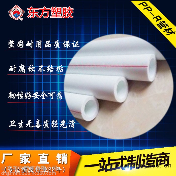 PPR饮用水管  ppr给水管  ppr家装冷热水 上水管 出水管 PPR管材管件生产厂家图6
