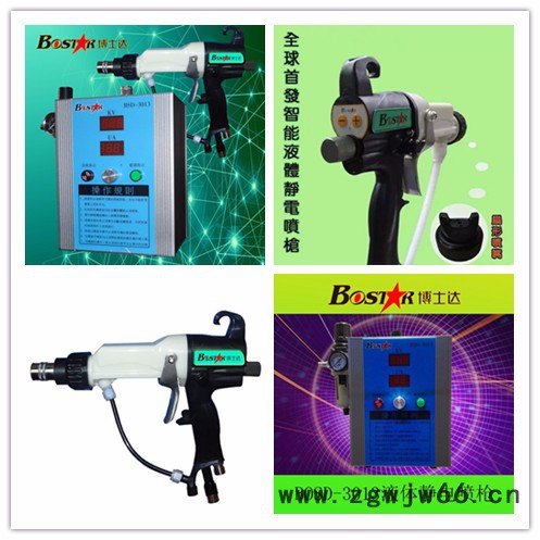 博士达教你区分静电喷枪的好坏！图3