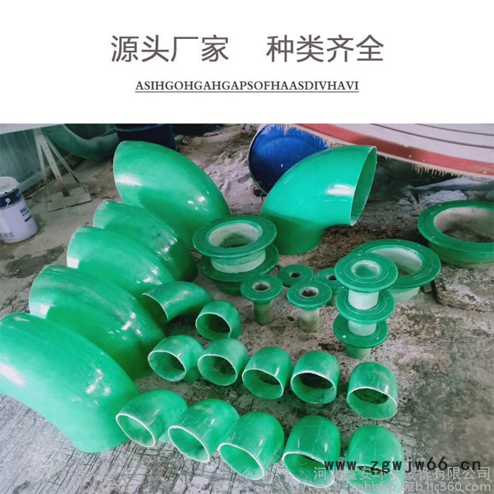 宸安 玻璃钢管件 玻璃钢管道配件   玻璃钢三通图2