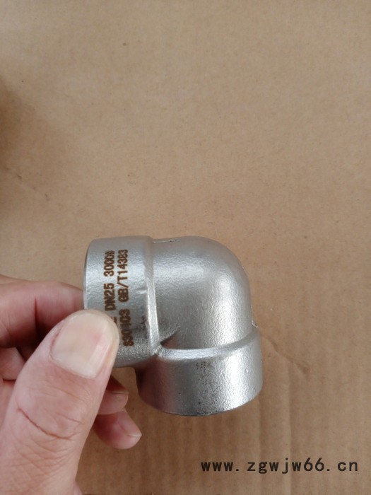 盛源祥 承插焊弯头DN25 3000LB S30403 GB/T14383 不锈钢管件图2