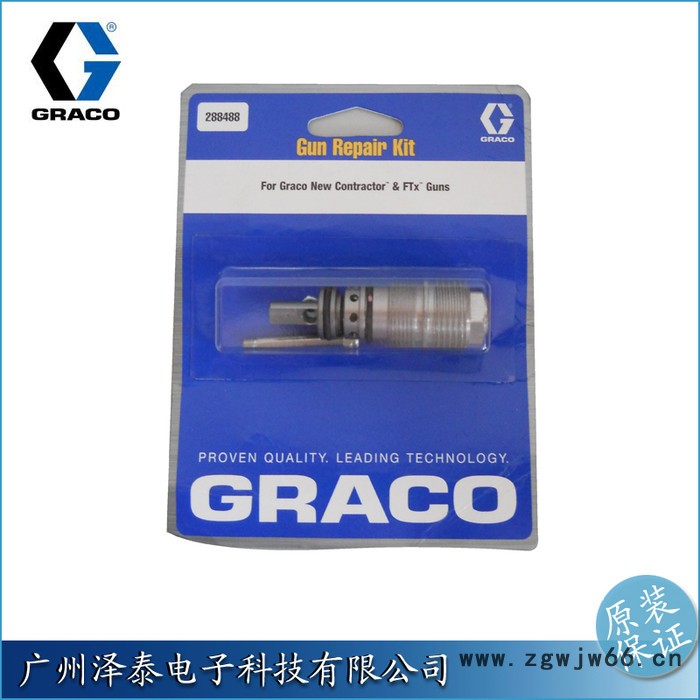 原装固瑞克高压无气喷枪图2