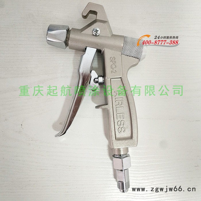 欧耐实喷涂机专用喷枪/欧耐实喷枪SPQ2喷枪高压无气喷涂机、腻子喷涂机专用喷枪图2