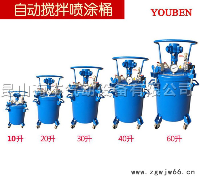 60L压力桶 喷涂设备 气动搅拌压力桶 自动搅拌喷涂机 涂装图2