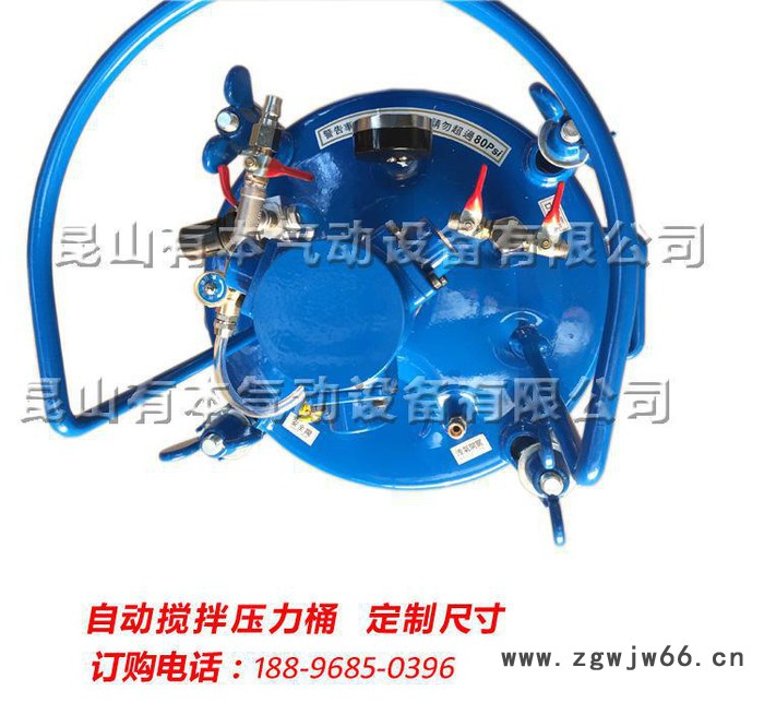 60L压力桶 喷涂设备 气动搅拌压力桶 自动搅拌喷涂机 涂装图3