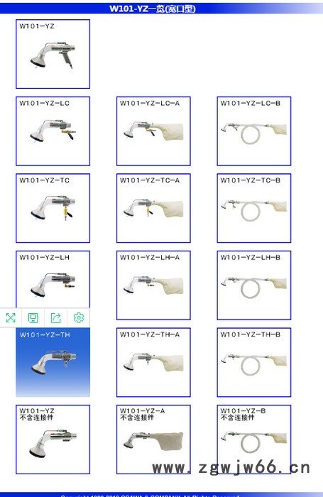 日本OSAWA/大泽 OSAWA喷枪 大泽吹尘枪  气动吹尘枪 W101-YZ宽口型系列