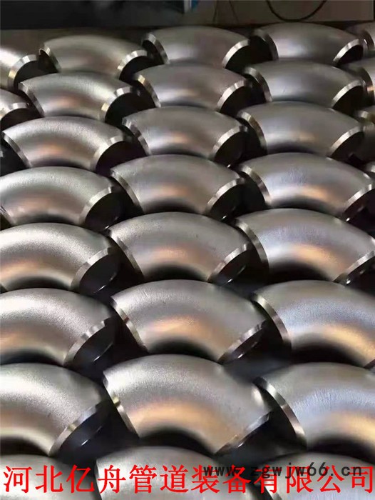 亿舟DN15-DN2600 焊接弯头国标 不锈钢弯头管件 弯头冲压图2